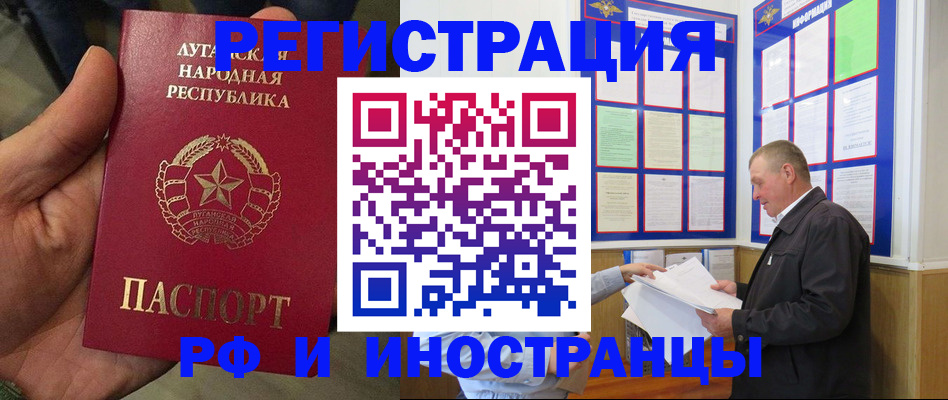 временная регистрация собственник в Мегионе